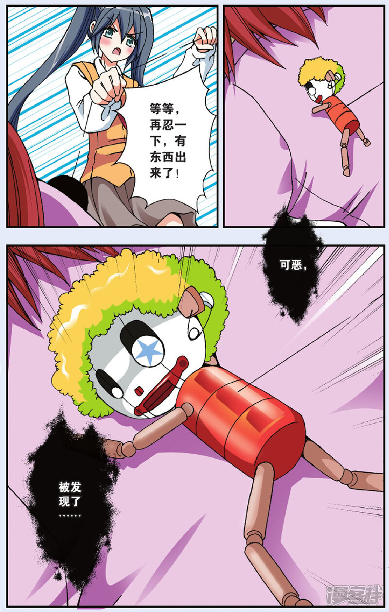 第17页