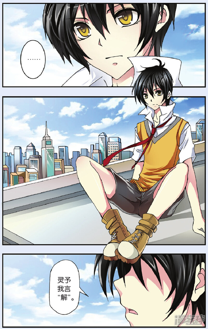 第6页