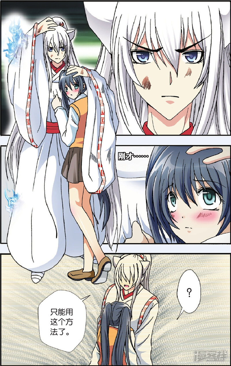 第18页