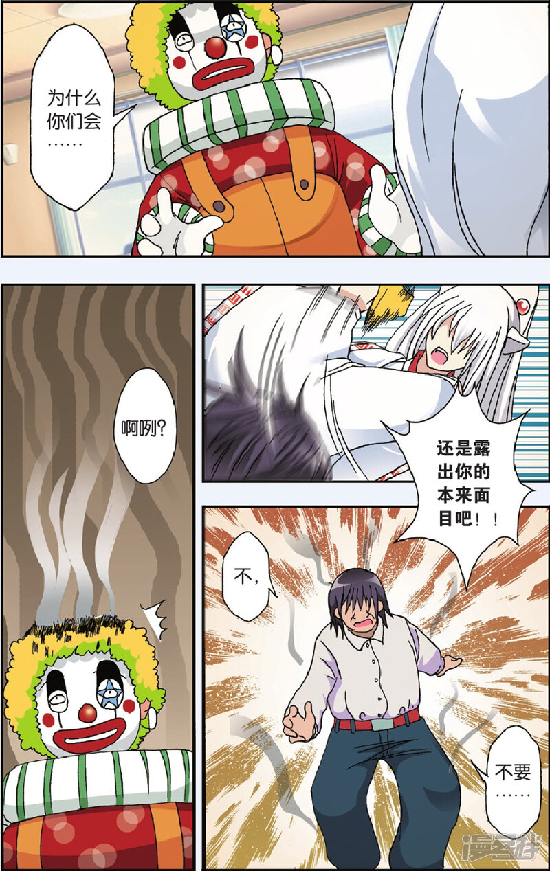 第20页