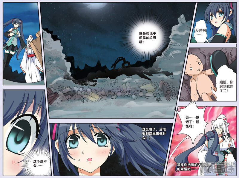 第19页