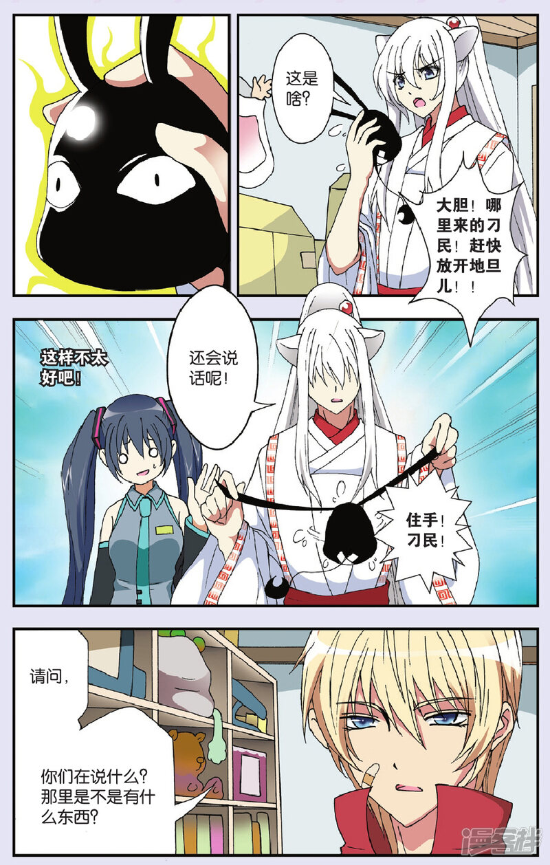第4页