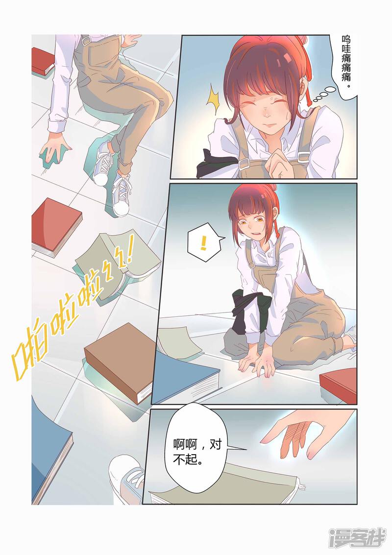 第3页