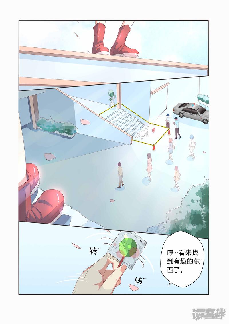 第11页