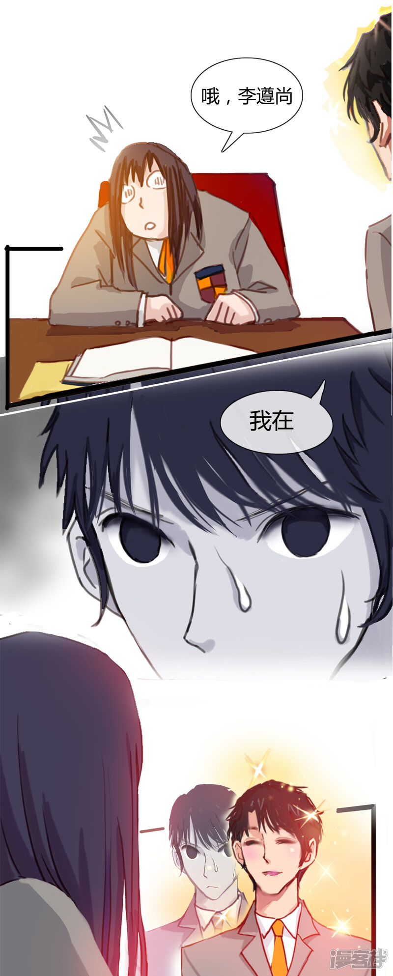 第26页
