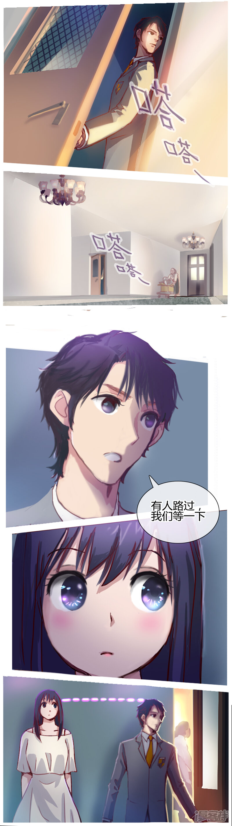 第10页