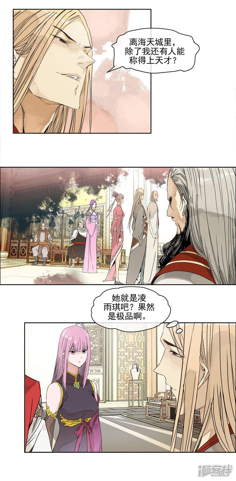 第3页