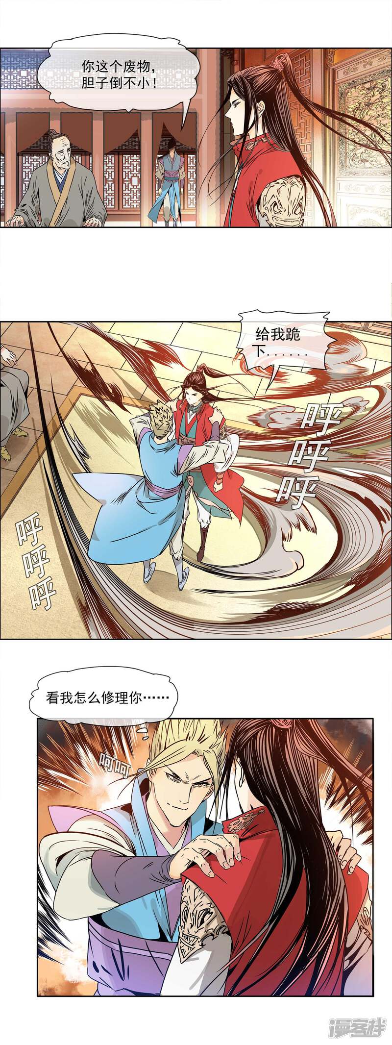 第12页