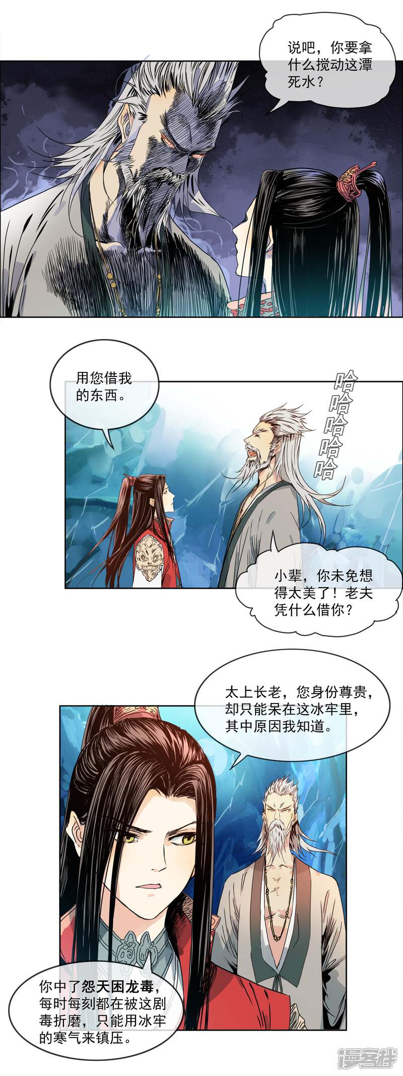 第3页