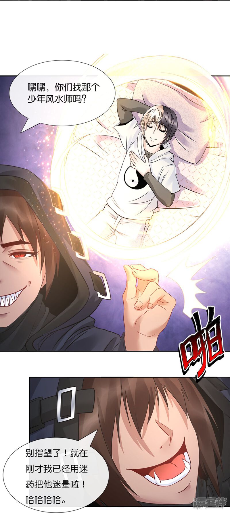 第18页