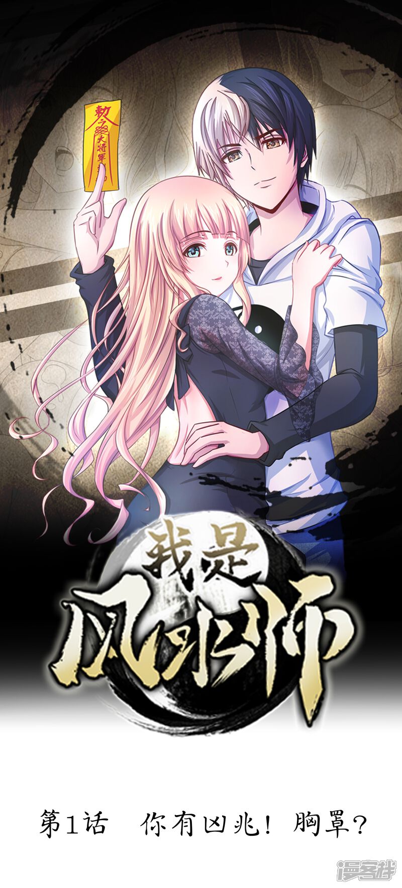 第1页