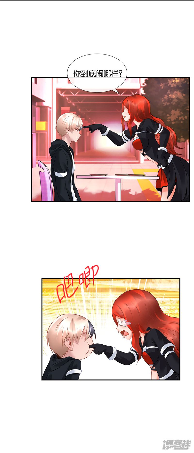第9页