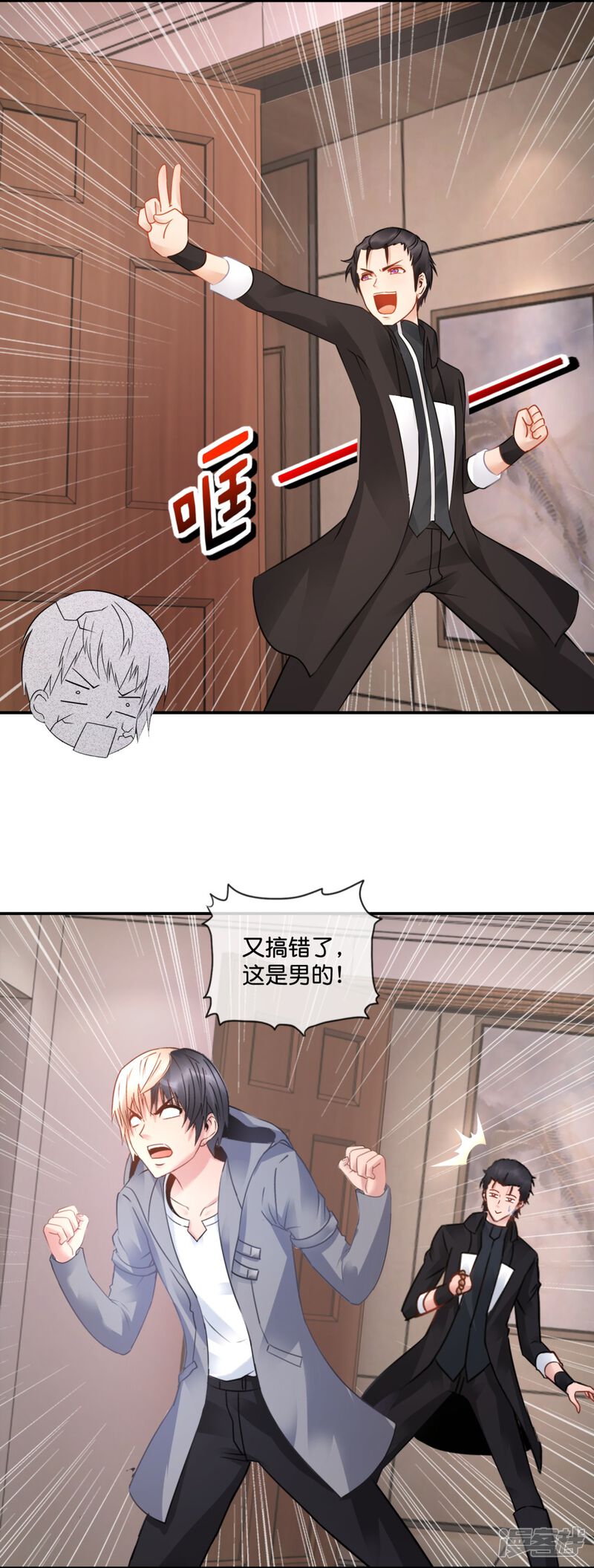 第23页