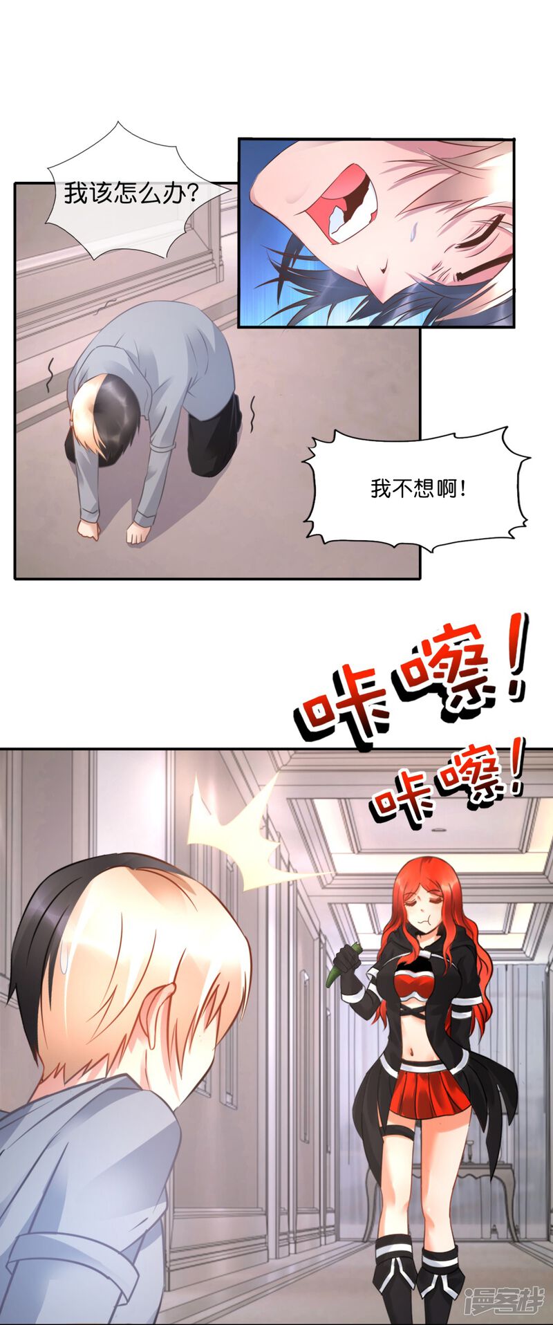 第11页