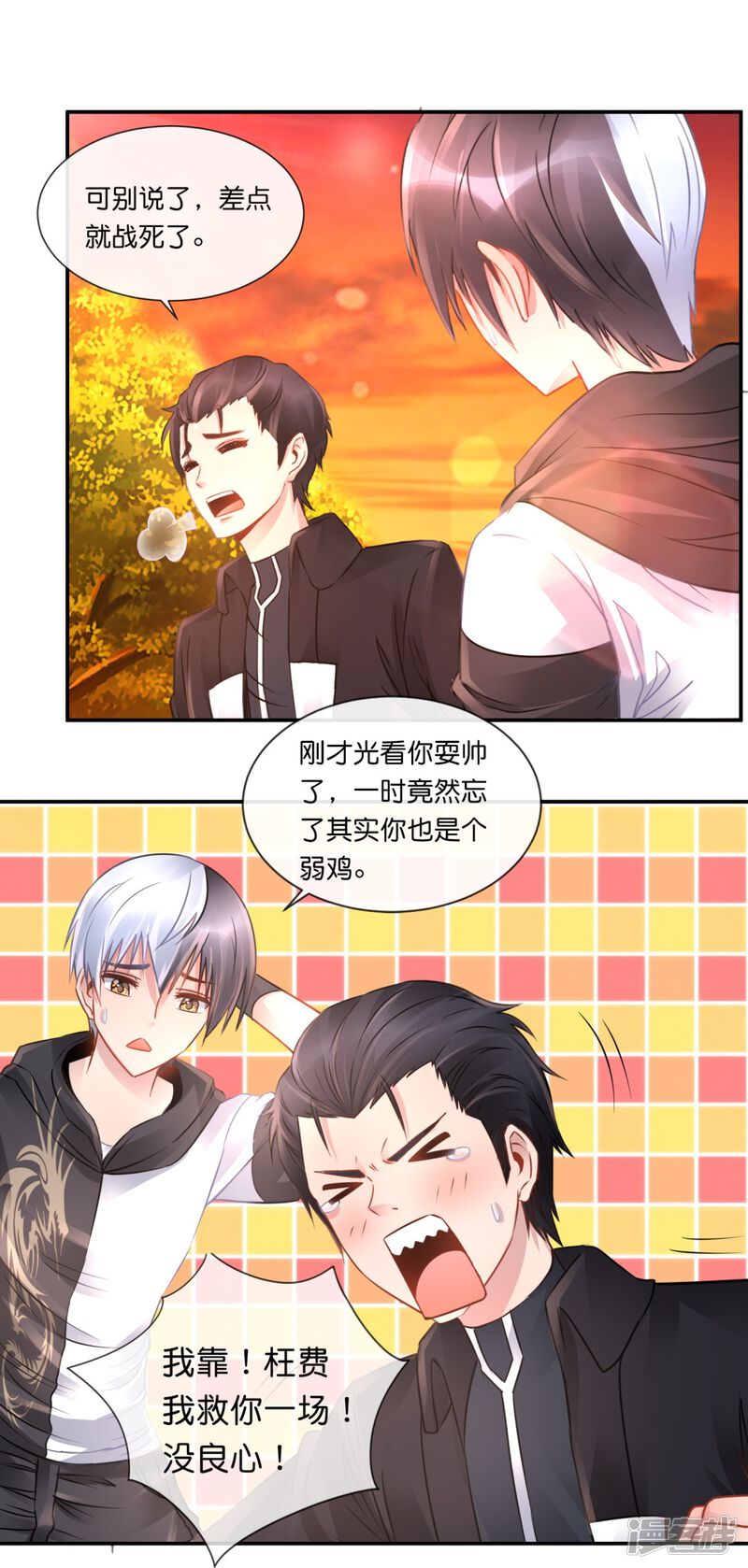第34页