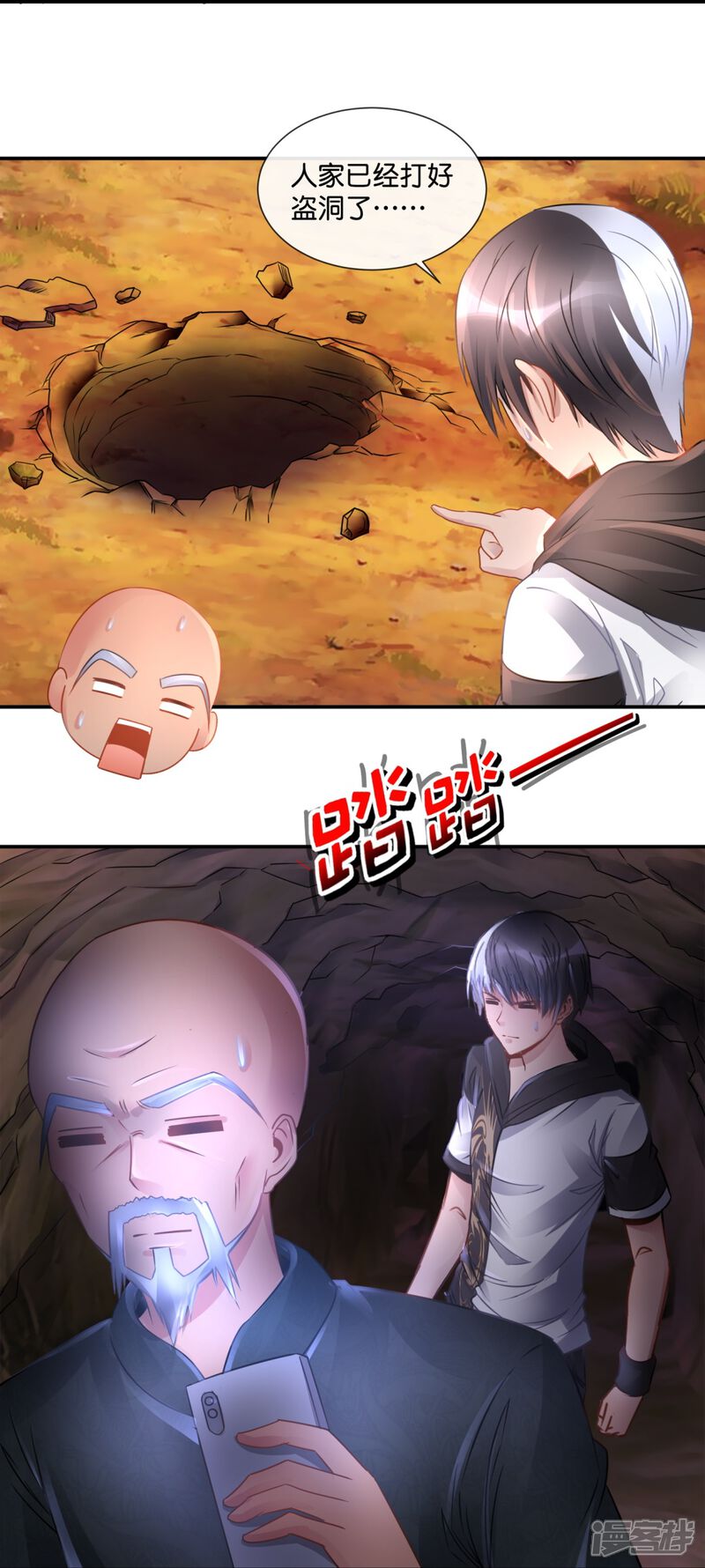 第32页