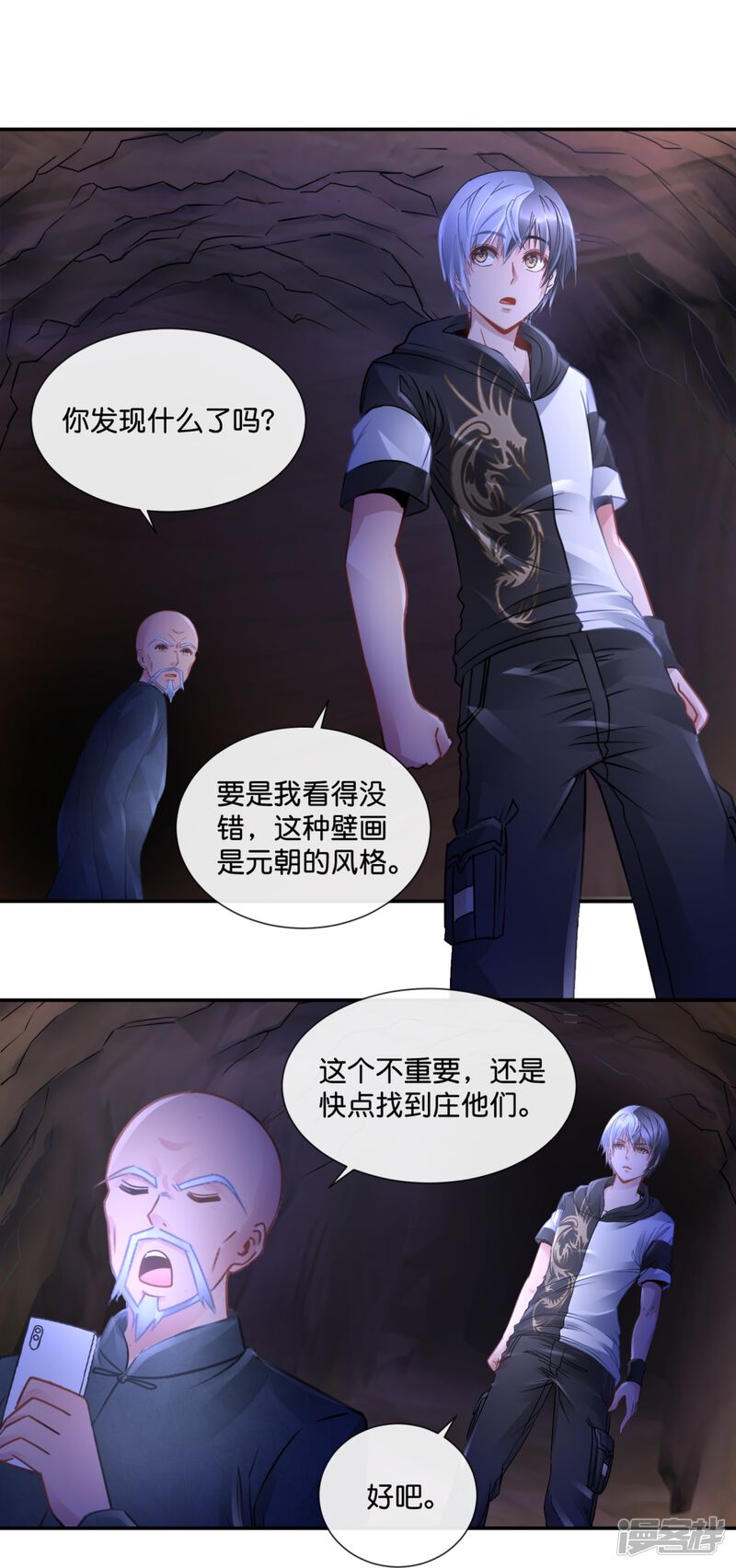 第38页
