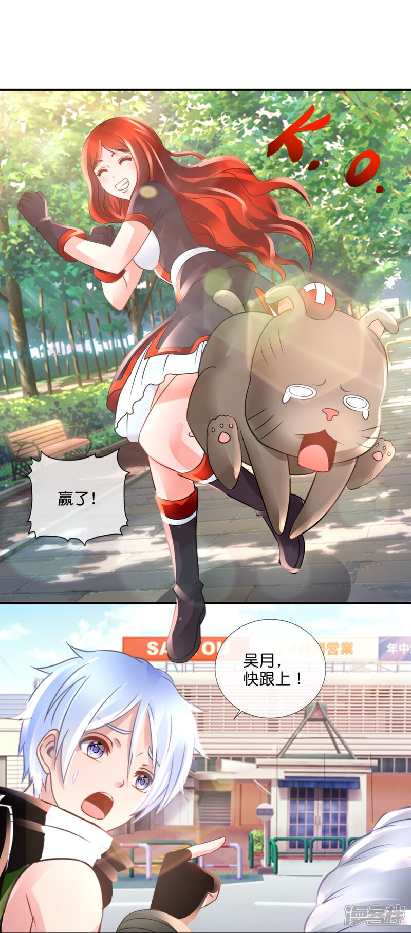 第10页