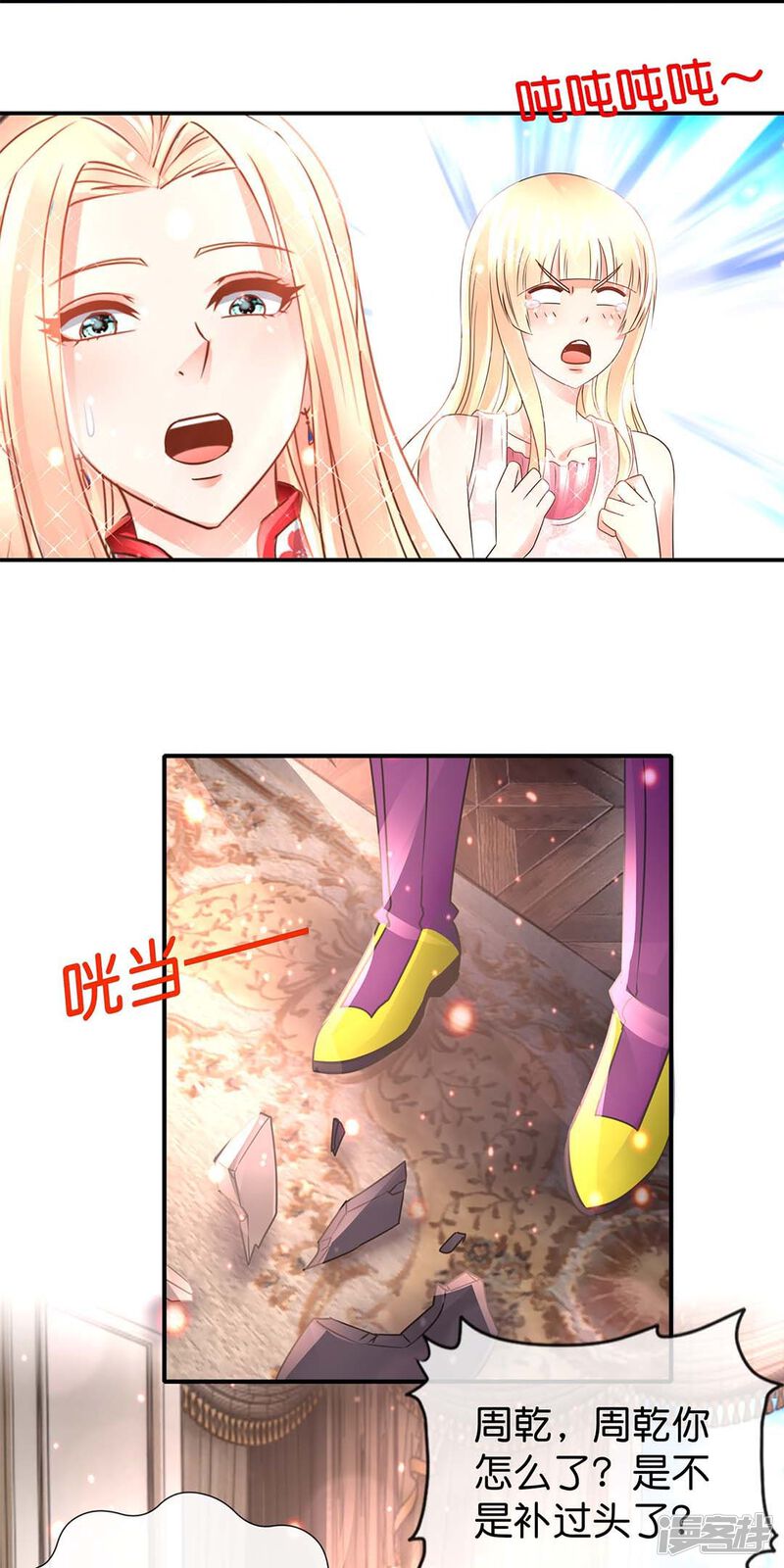 第37页