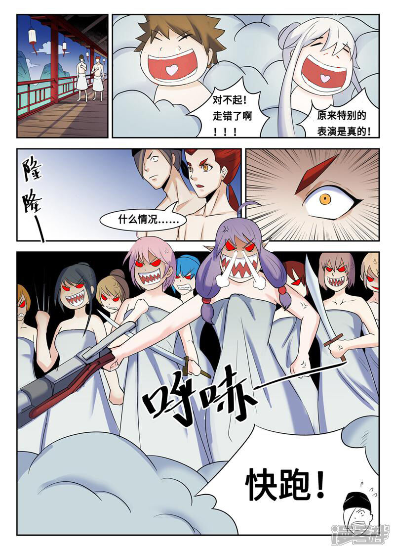 第9页