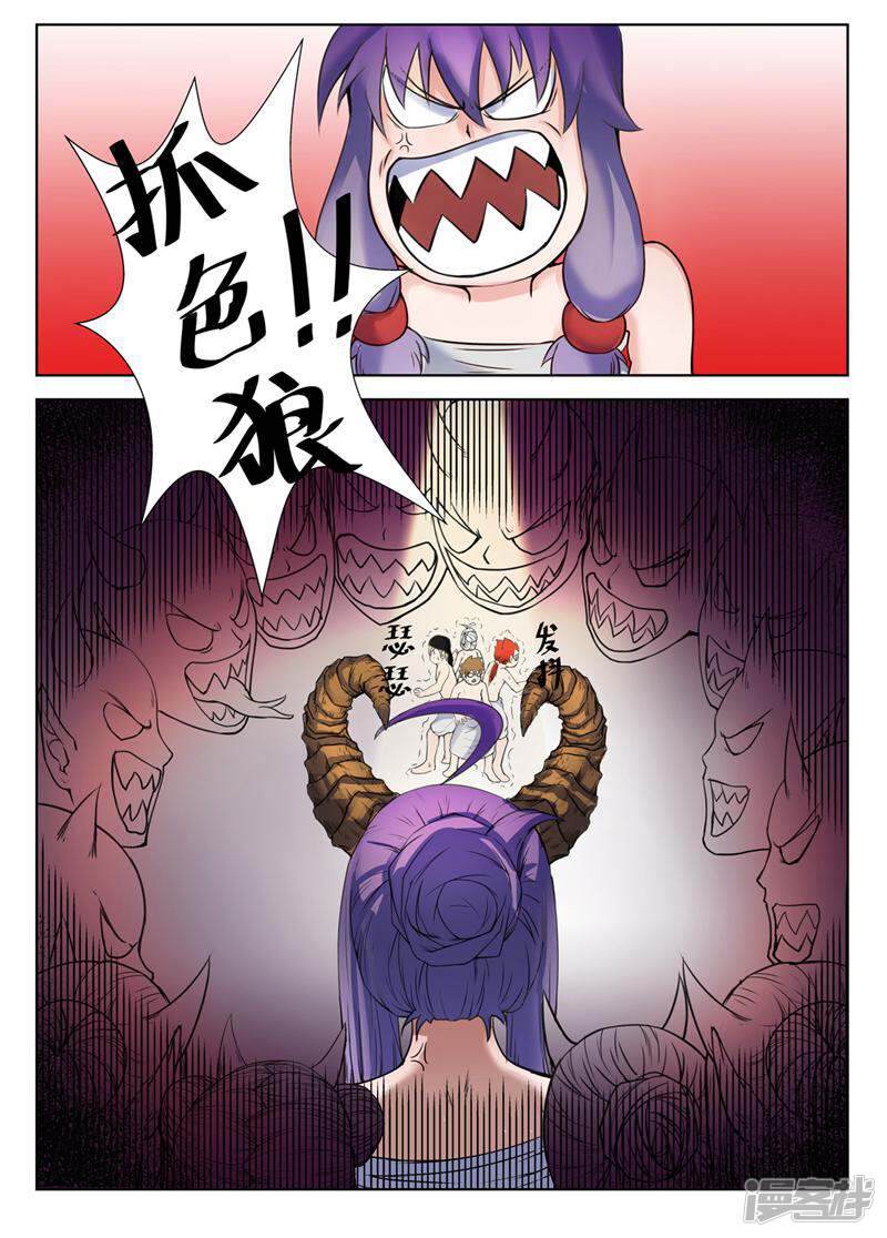 第10页