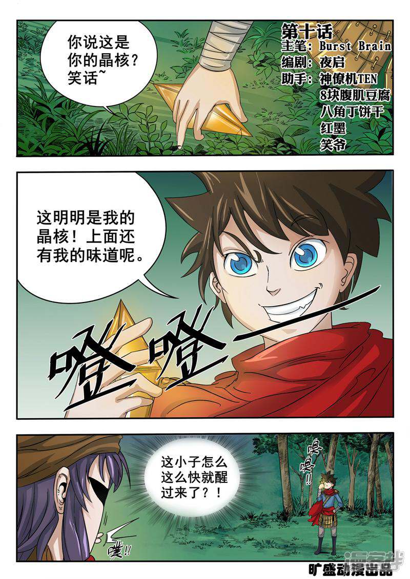 第1页