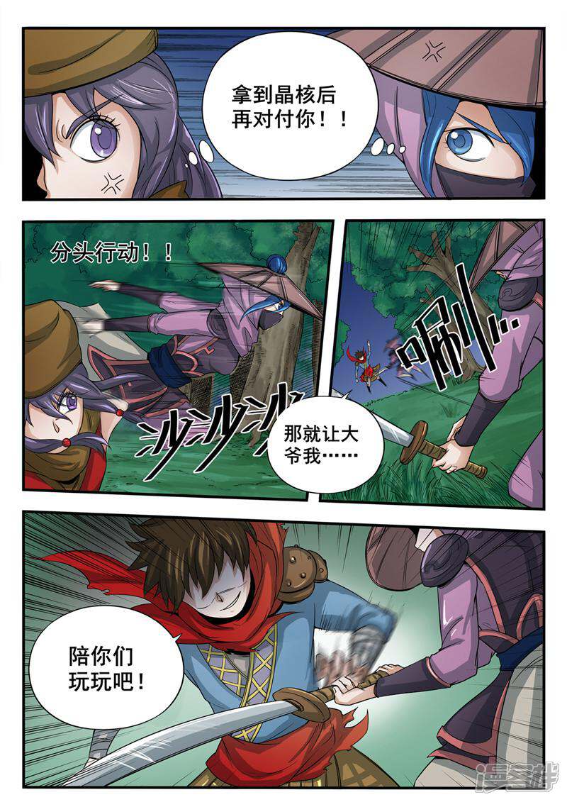 第5页