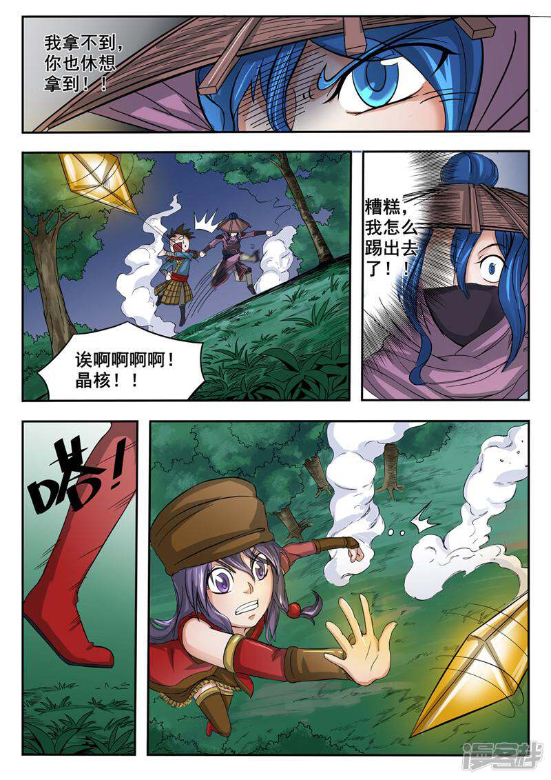 第10页