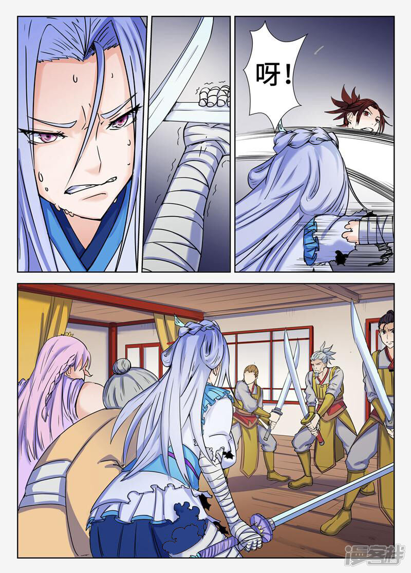 第7页