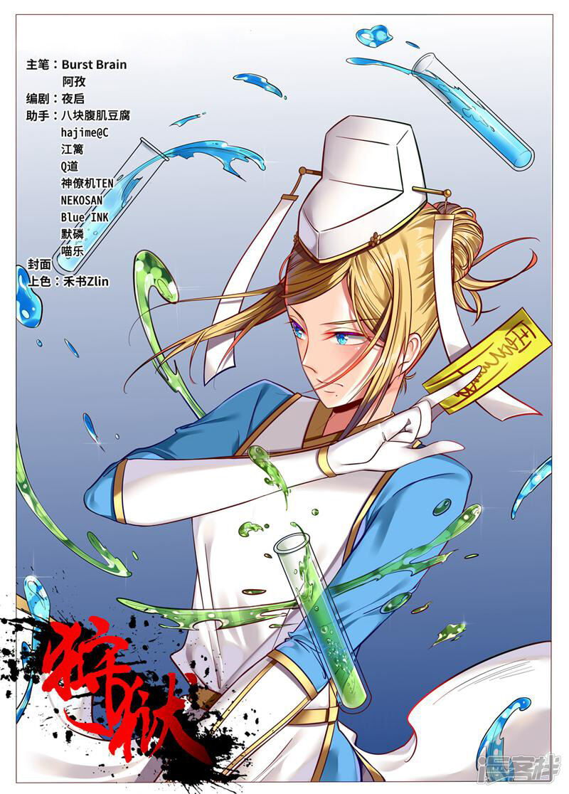 第1页