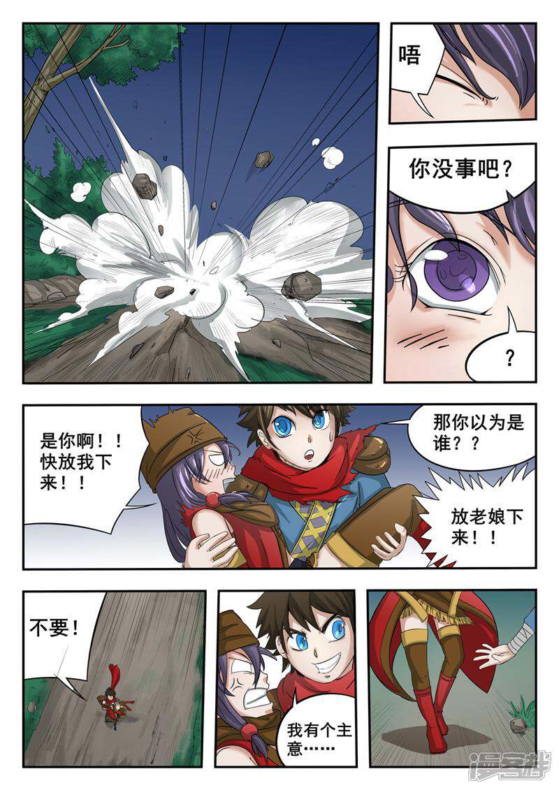 第4页