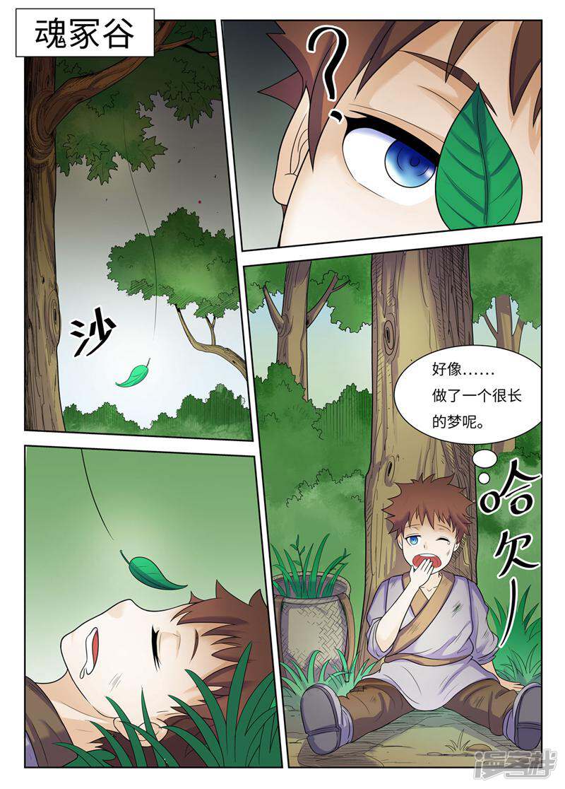 第5页