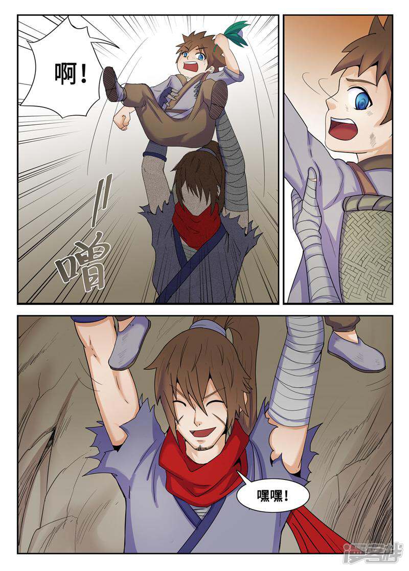 第4页