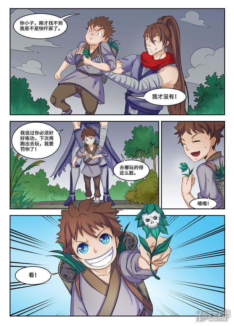 第5页
