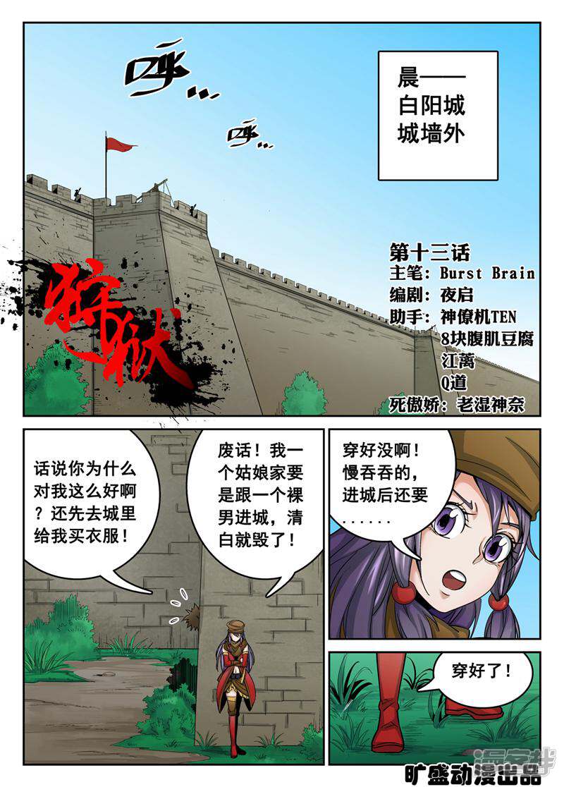 第1页