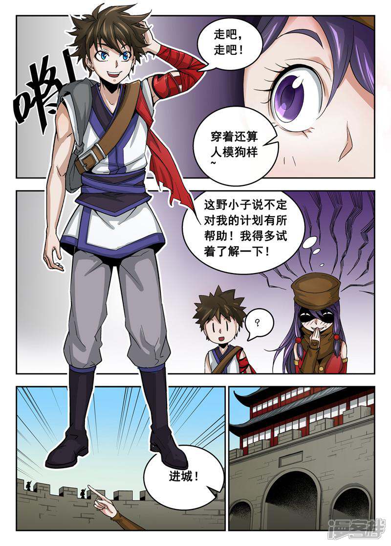 第2页