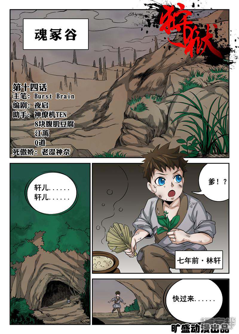 第1页