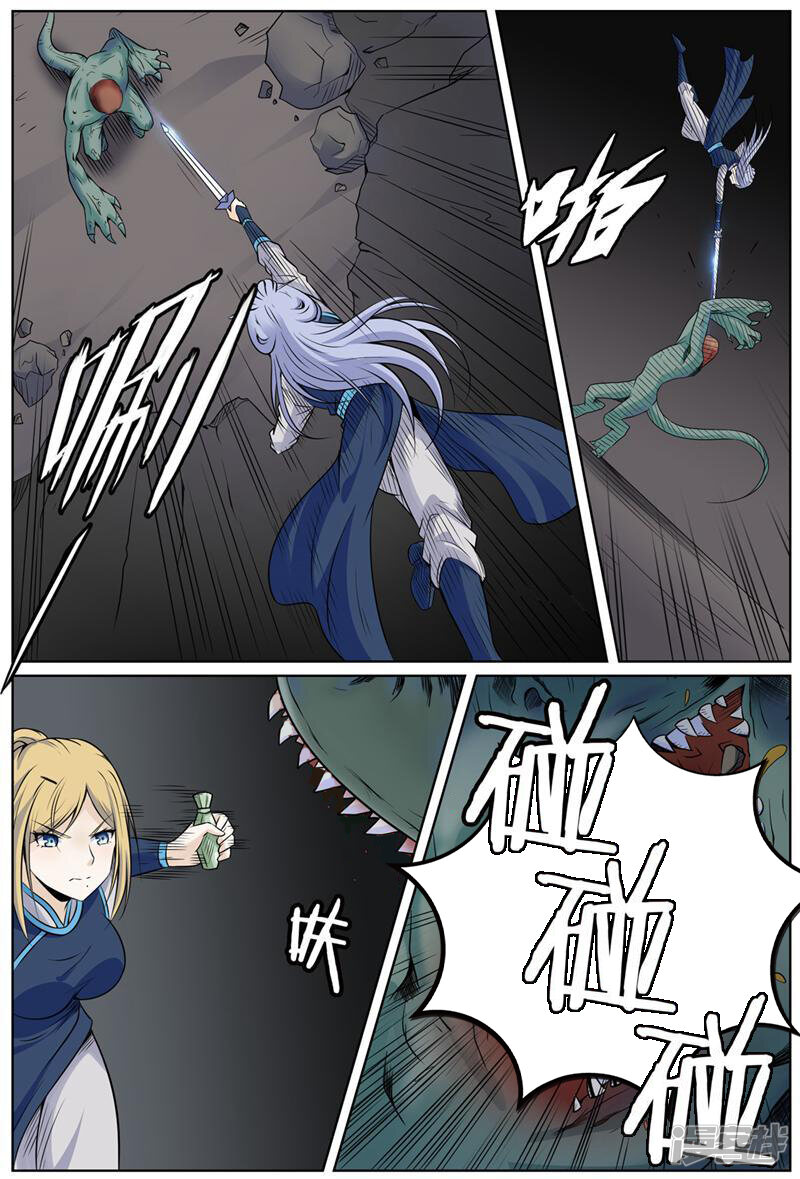 第6页