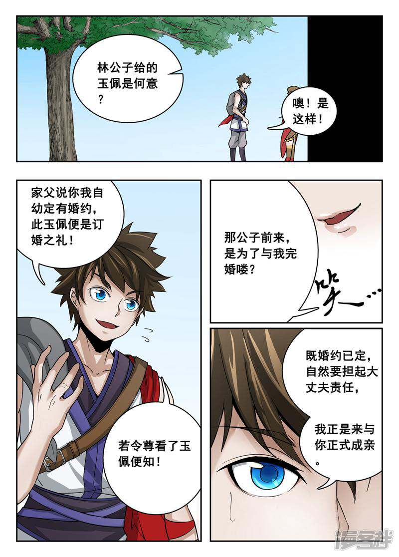 第3页
