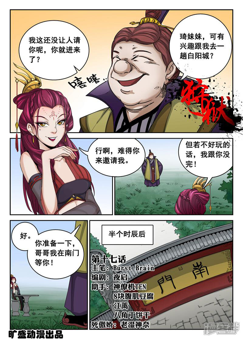 第1页