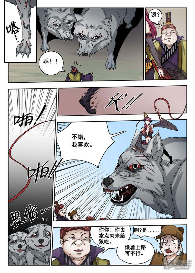 第5页