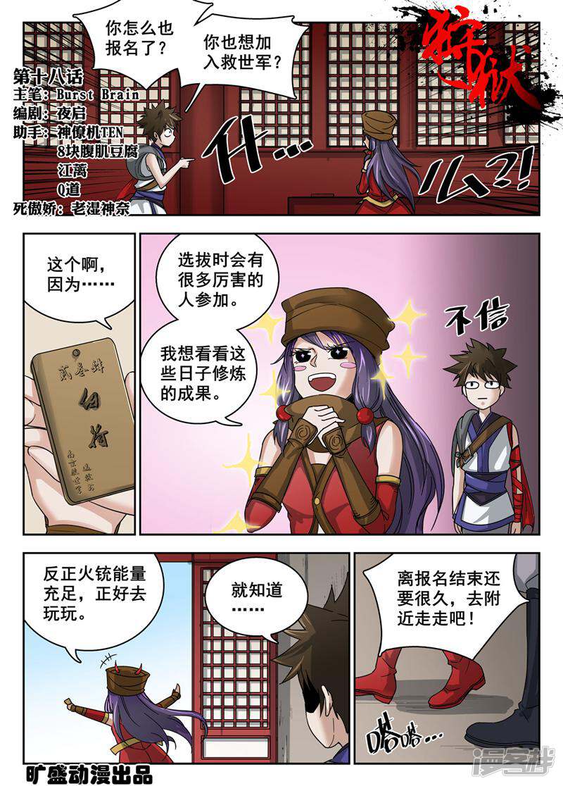 第1页