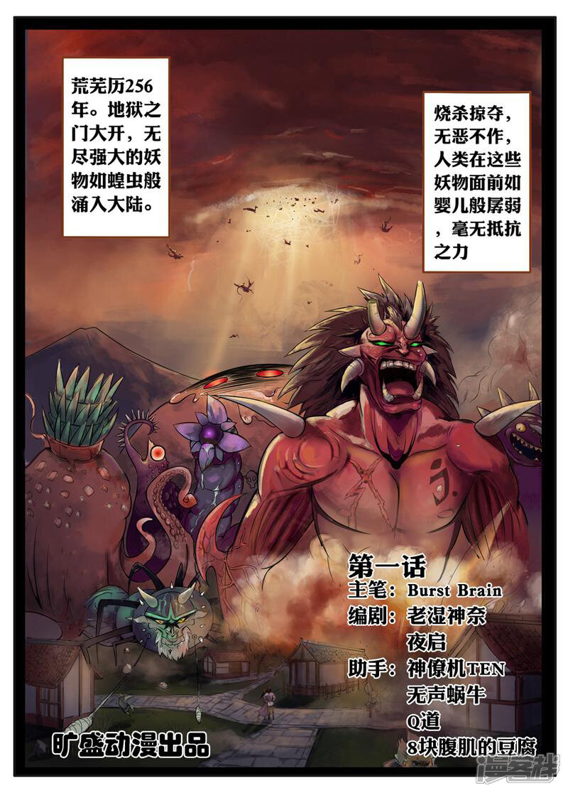 第1页