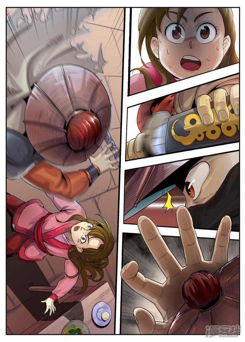第11页