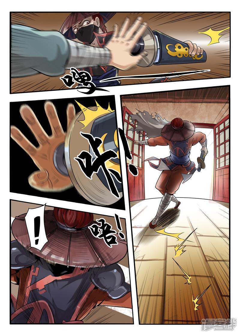 第12页