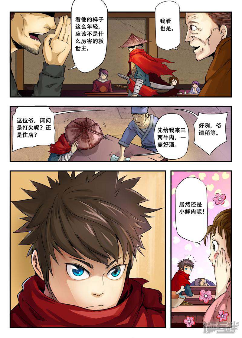 第5页