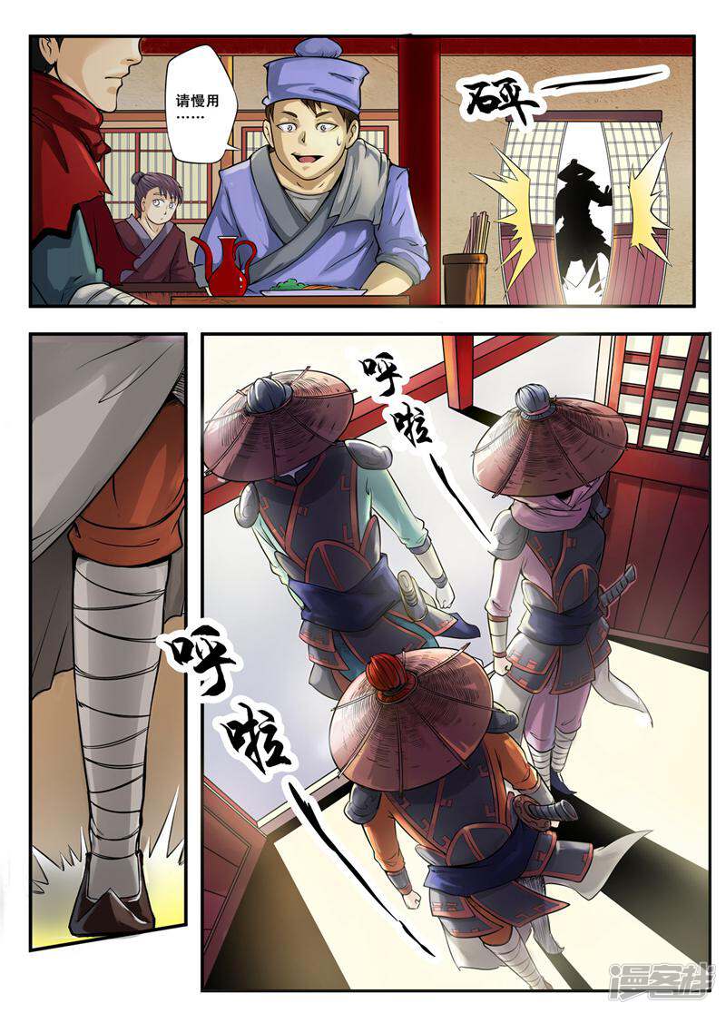 第6页