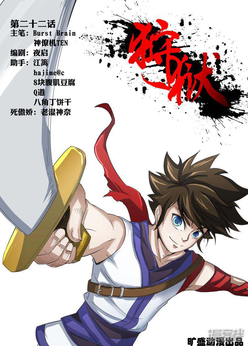 第1页