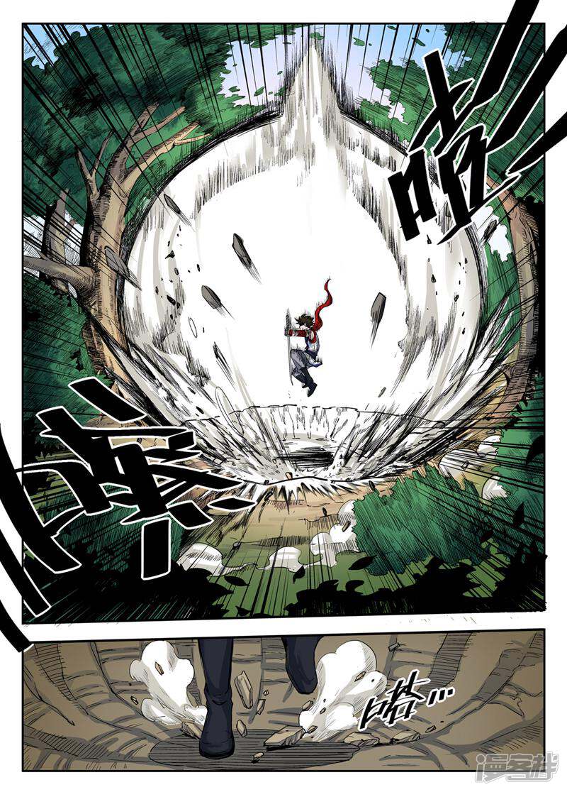 第7页