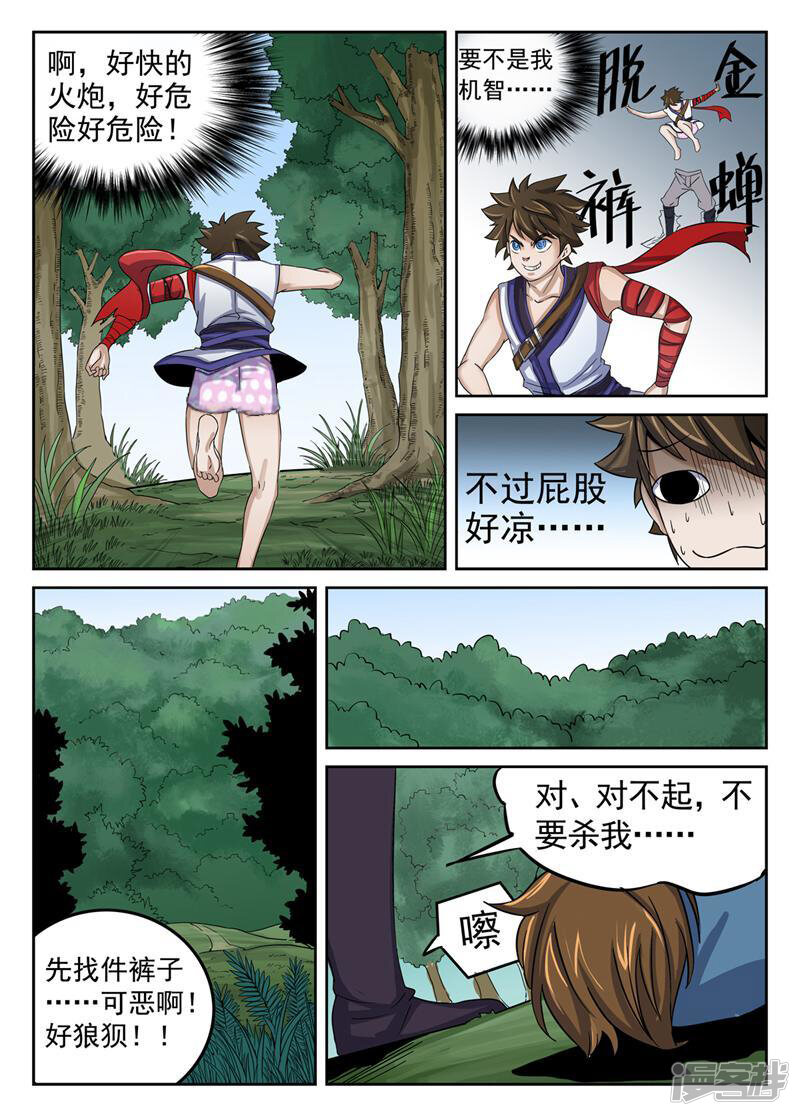 第6页